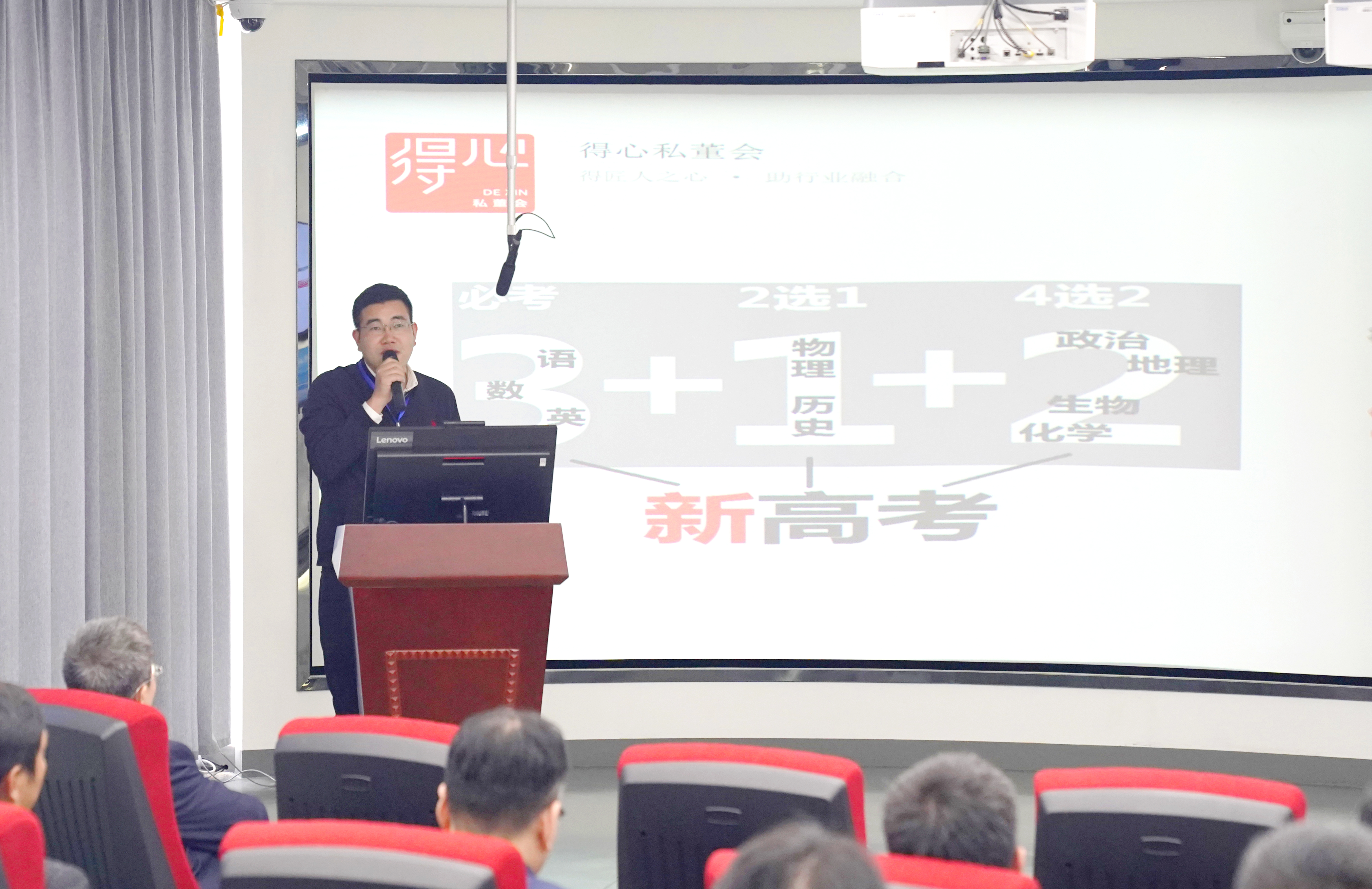 z6com尊龙教育智慧教育事业部副总张柱先生.jpg