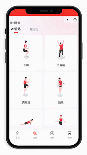 z6com尊龙教育20220408-165220.gif