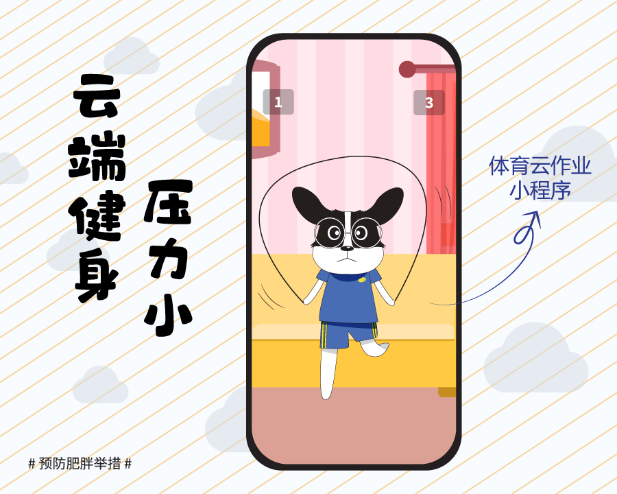 对峙活动2-01.png