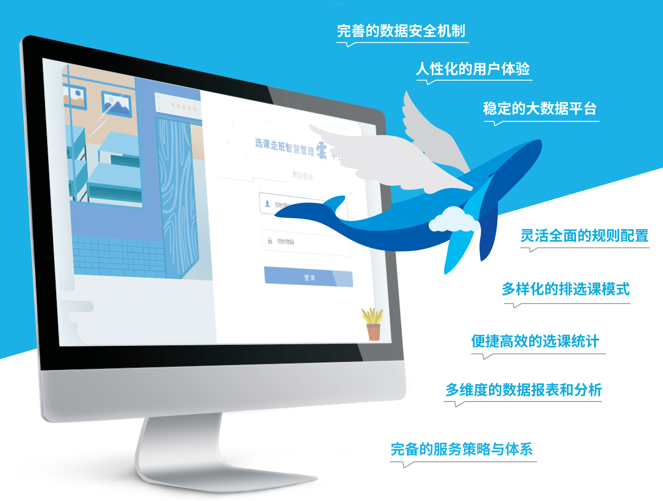 1657280980874404.jpg 走班排课.jpg