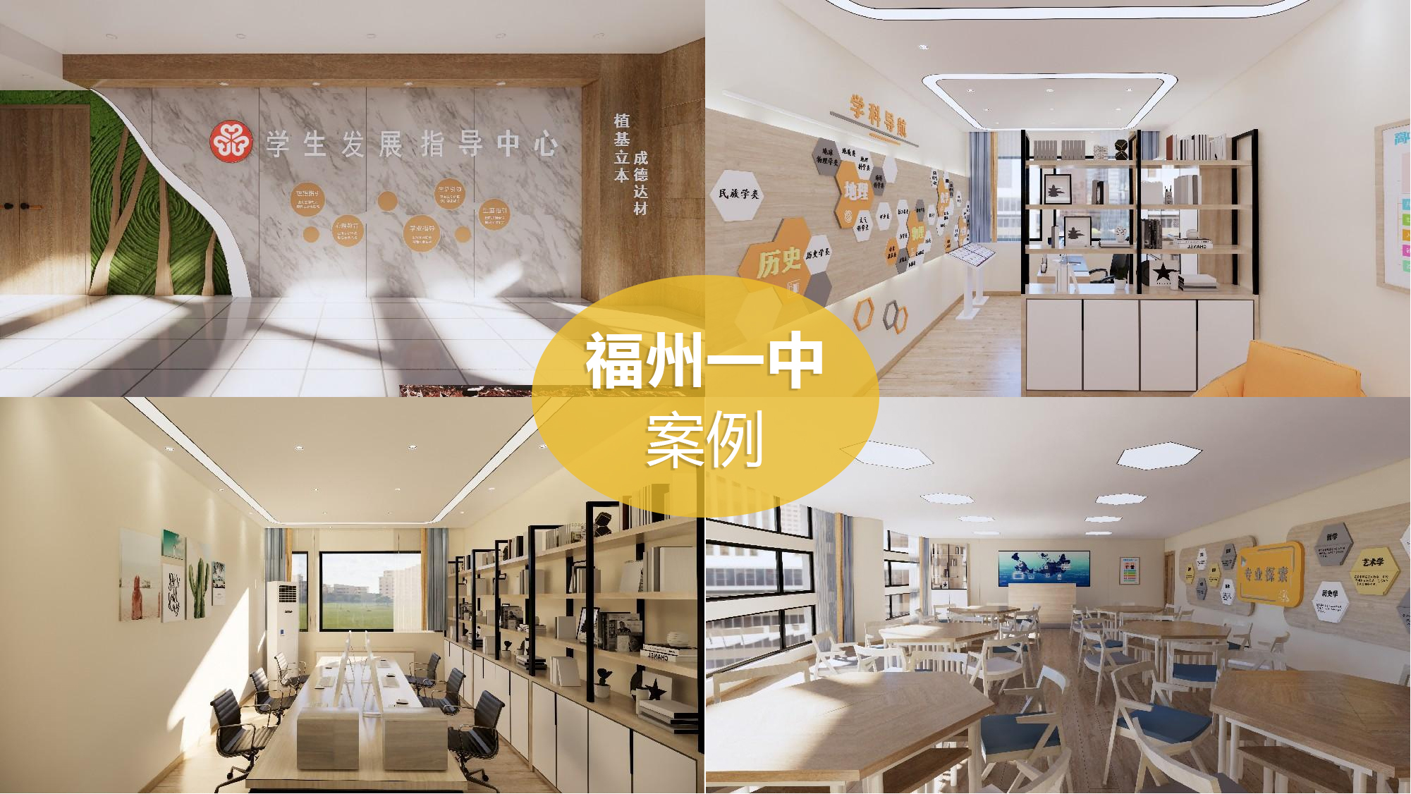 1660183734412004.jpg 内江一中案例图片1.jpg
