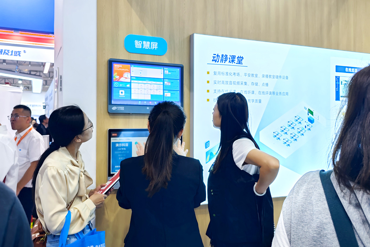1682336668233224.jpg 智慧教室-图12.jpg