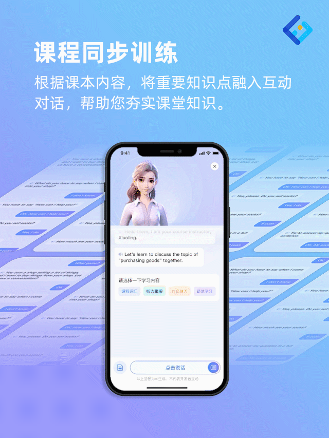 课程同步训练.png.gif