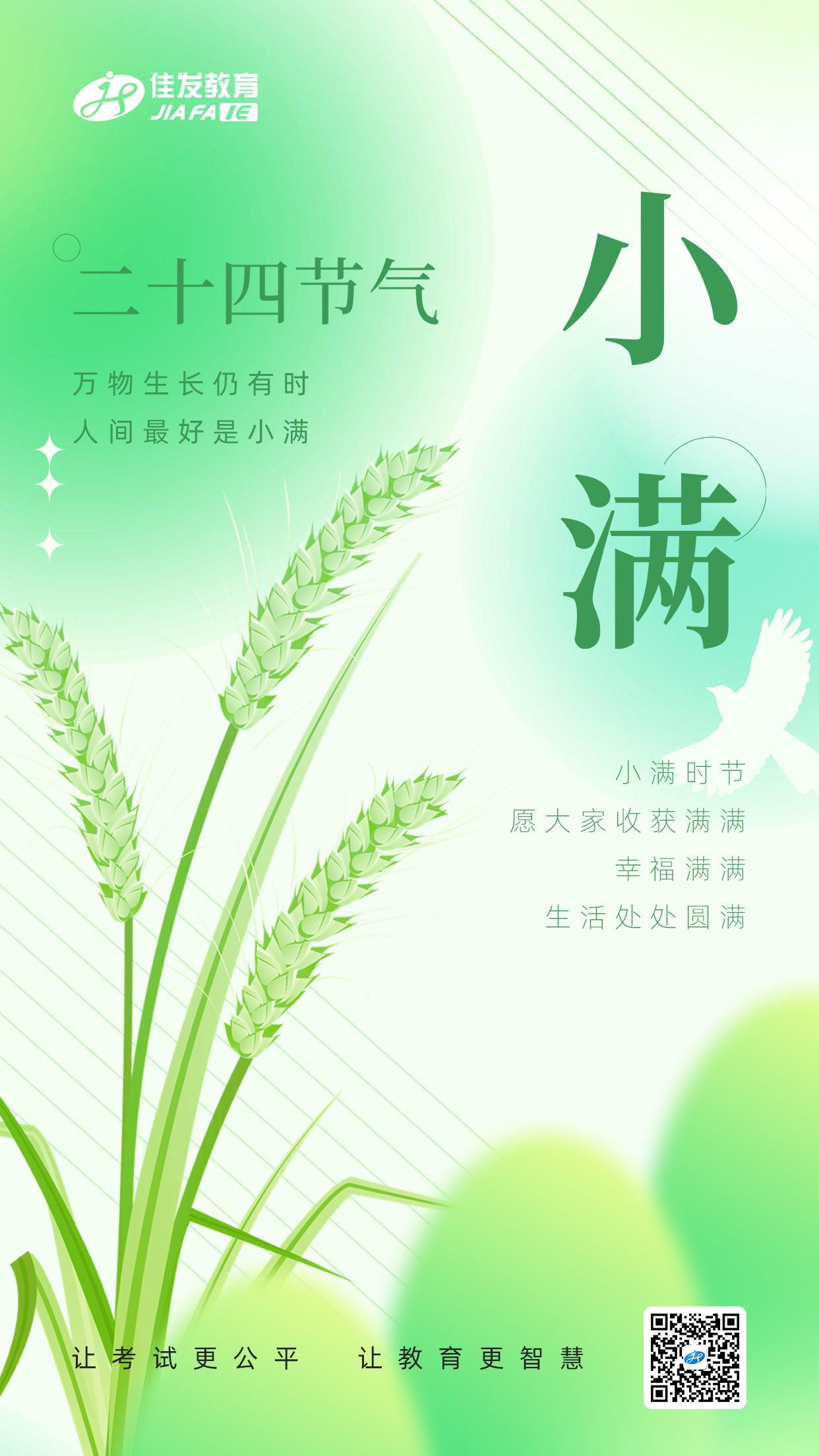 幼满  有码.png