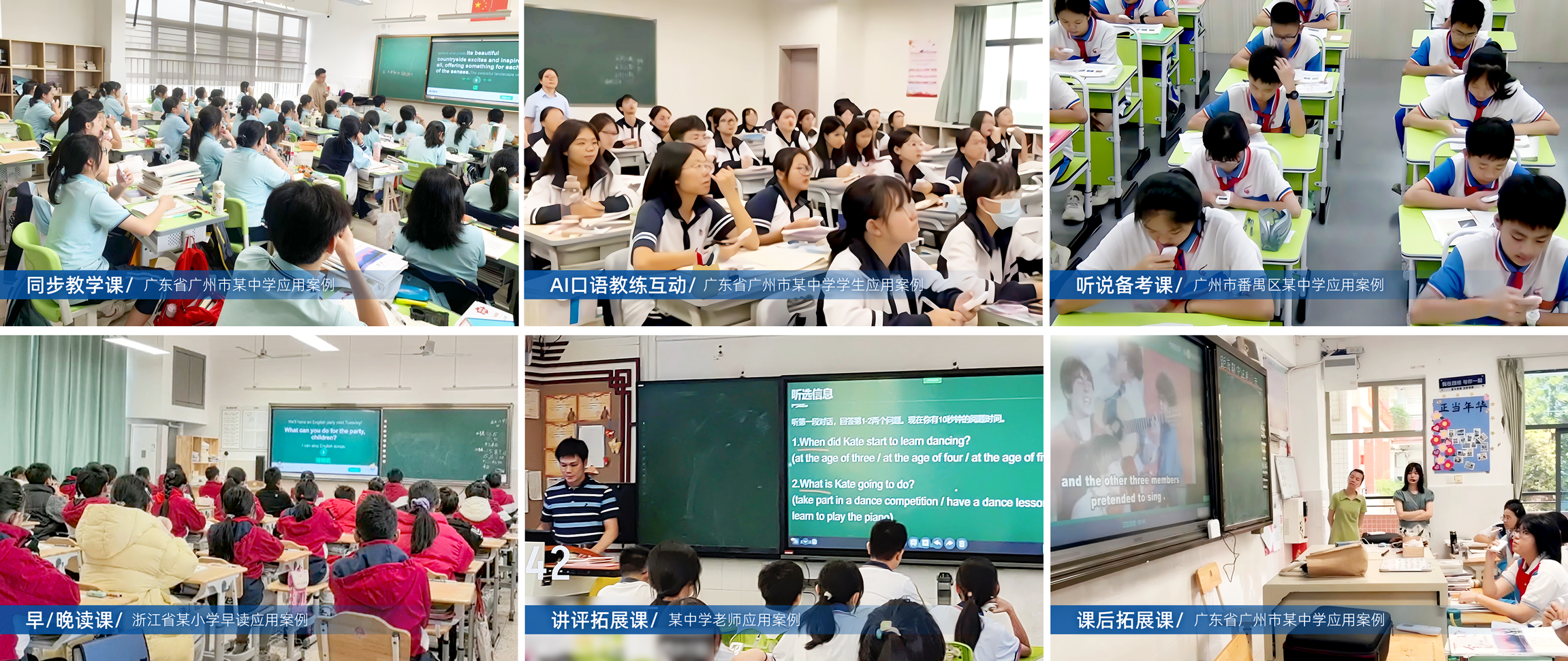 1760665871302178.png 讲堂产品案例图片.png