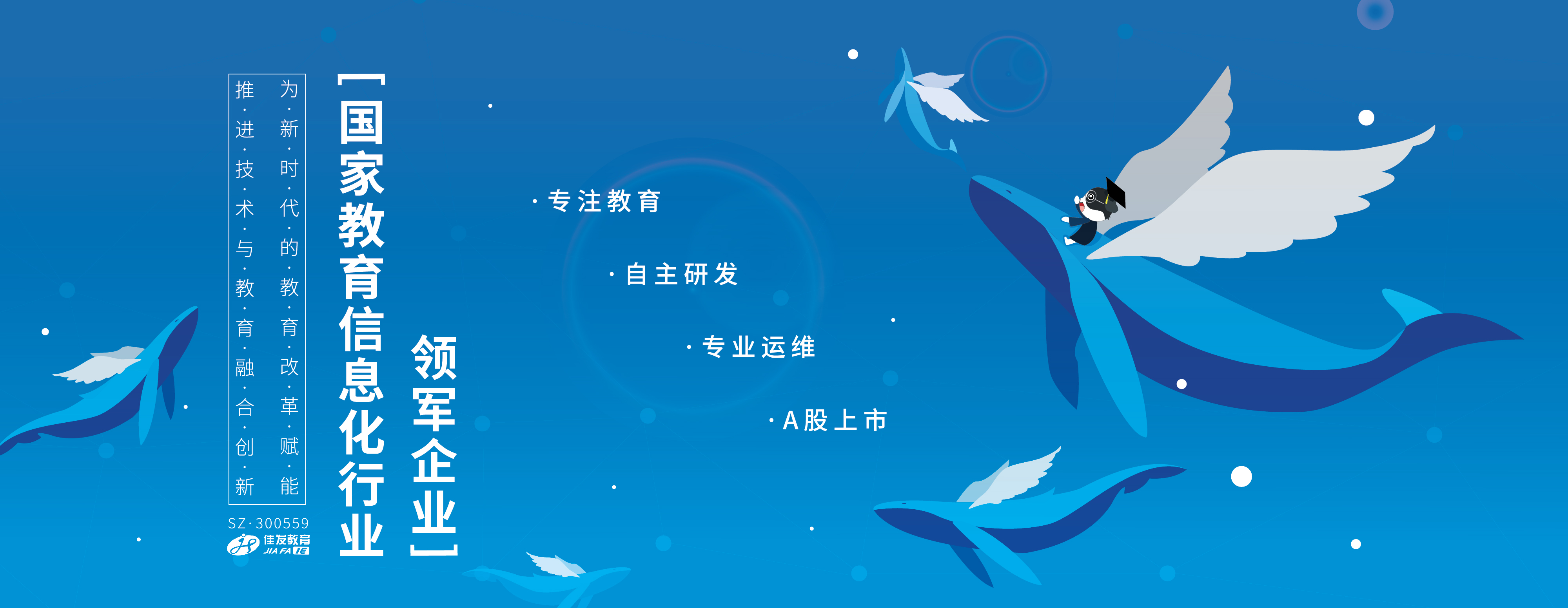 z6com尊龙·(中国官方)集团有限公司官网
