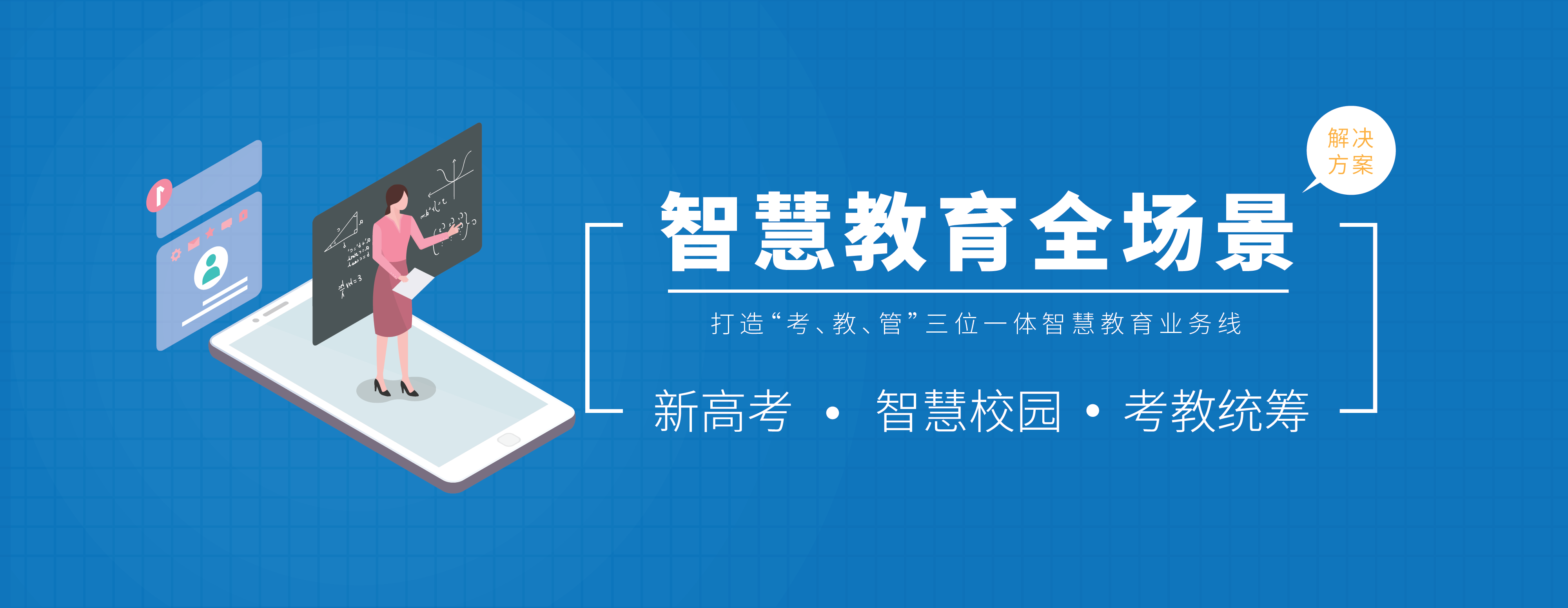 z6com尊龙·(中国官方)集团有限公司官网