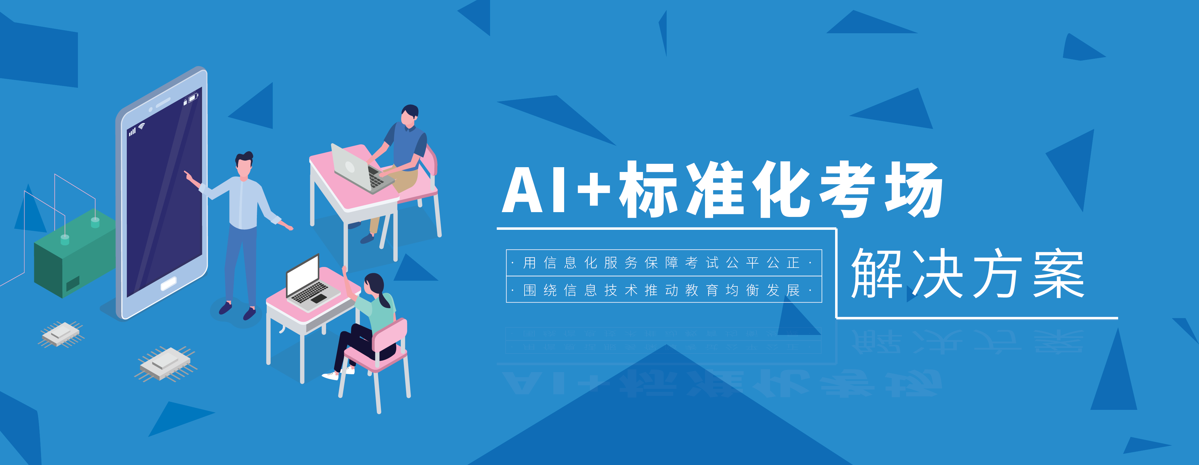 z6com尊龙·(中国官方)集团有限公司官网